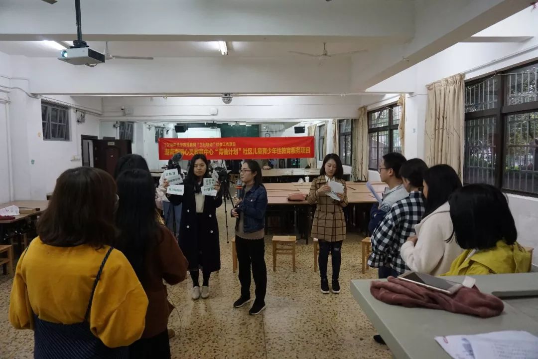 青柚足迹|专业性教育讲师培训大揭秘