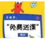今年下半年，孩子们缺失的性教育我们来补~