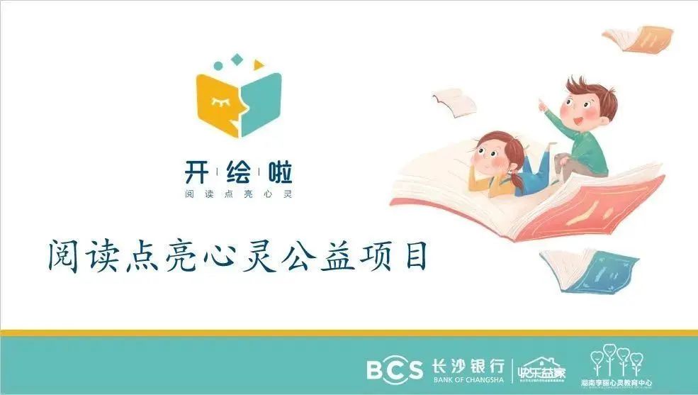 快来pick这个宝藏志愿活动！