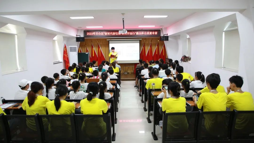 天心区鑫远杯公益夏令营，给孩子们“沉浸式”爱的体验