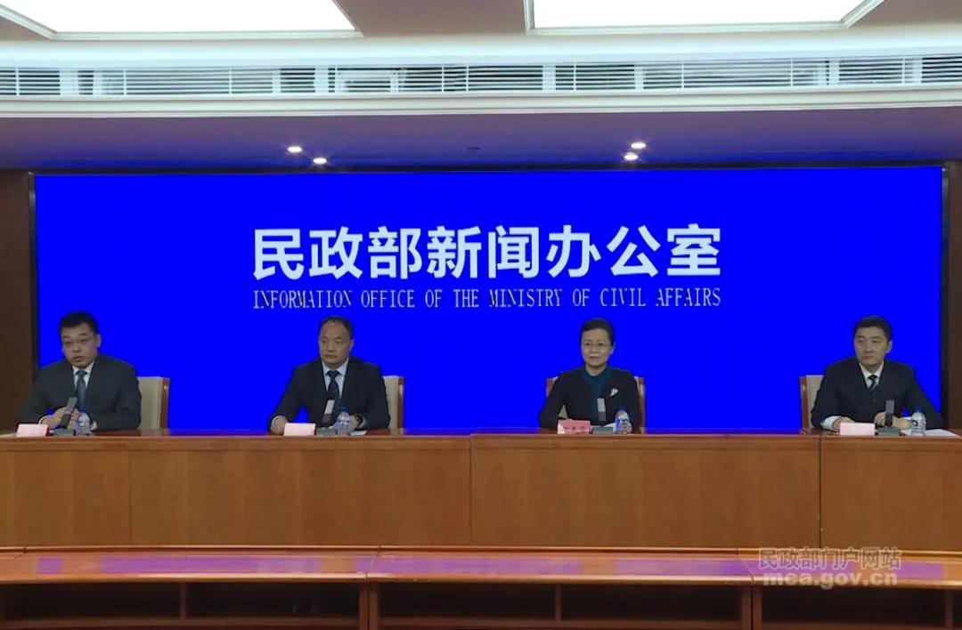 民政部就近期儿童福利相关文件进行解读