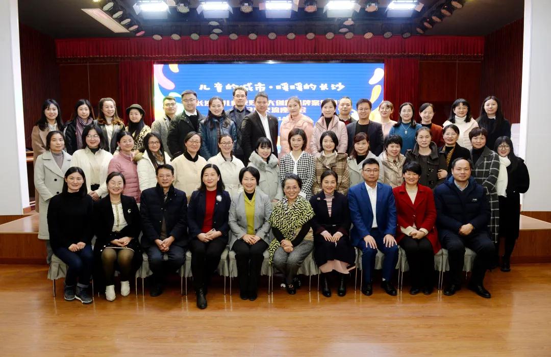 榜上有名|“青柚课堂”性教育公益项目荣获长沙市儿童友好服务十大创新品牌