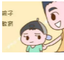  青柚课堂性教育公益项目永州地区招志愿者讲师啦！