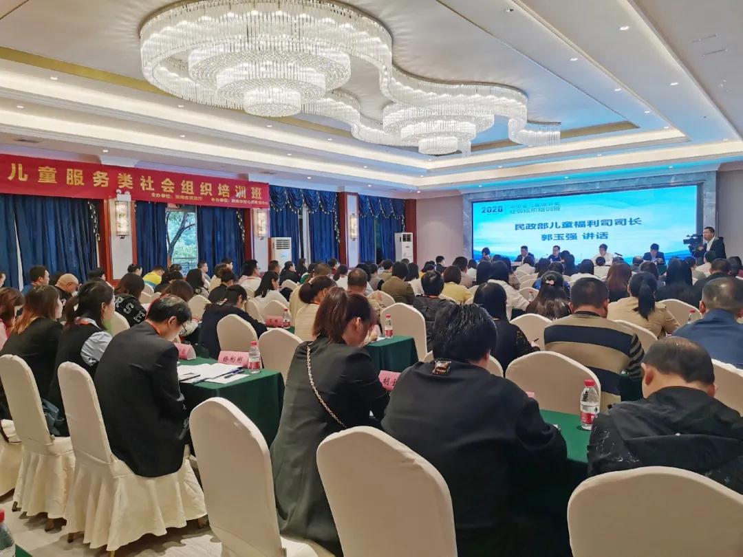 湖南首个儿童服务类社会组织培训班在邵阳成功举办