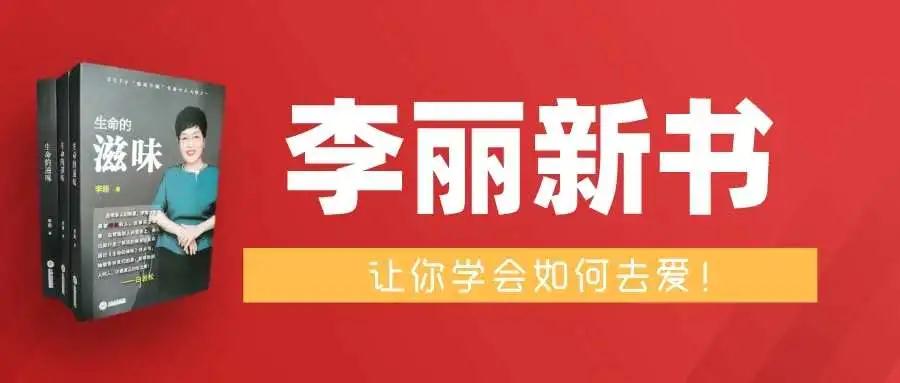 《生命的滋味》读后感