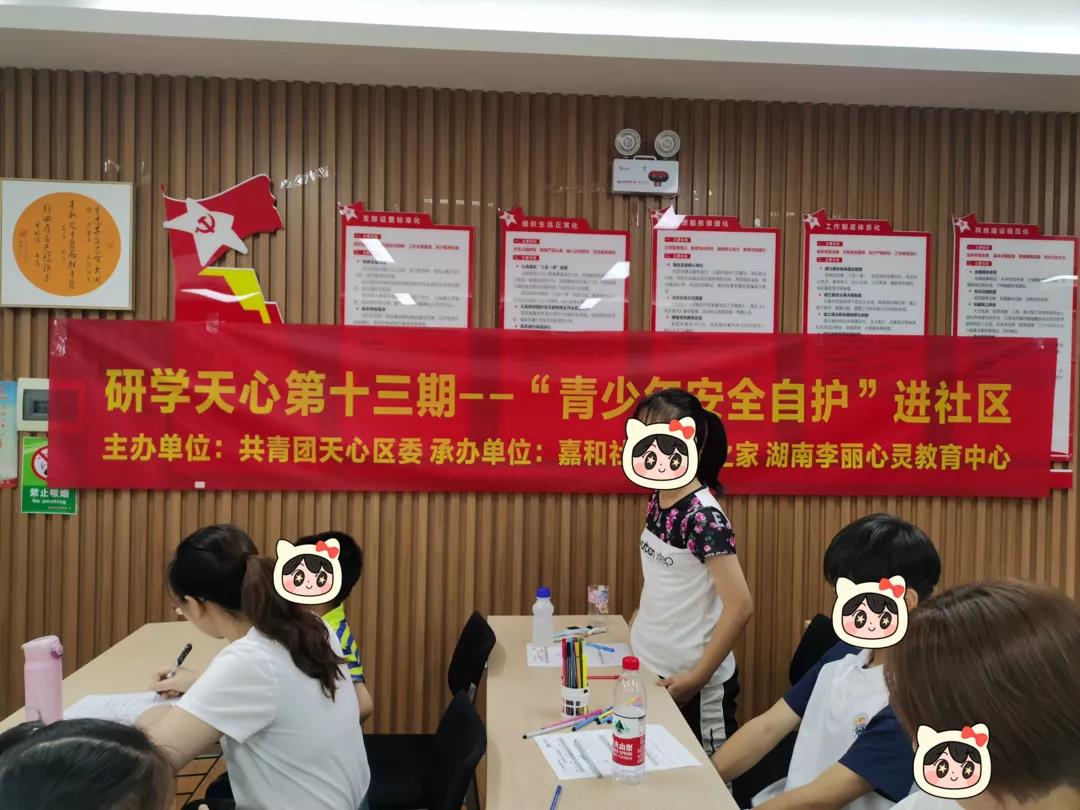 志愿暖心|“青聚力·公益100”志愿服务项目深入嘉和社区青年之家