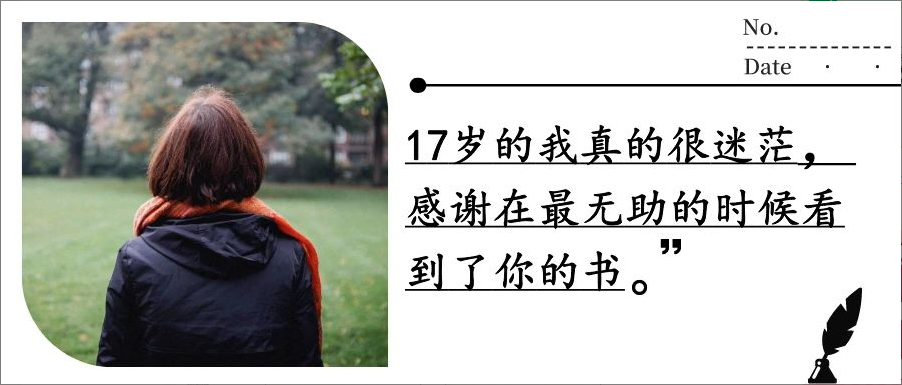 收到远方姑娘爱的呼唤