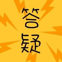 性教育学习|如何回答性教育授课中的3大常见问题？