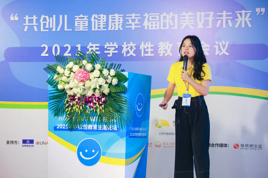 陈梦玲：我们因为这一个小小的愿望出发