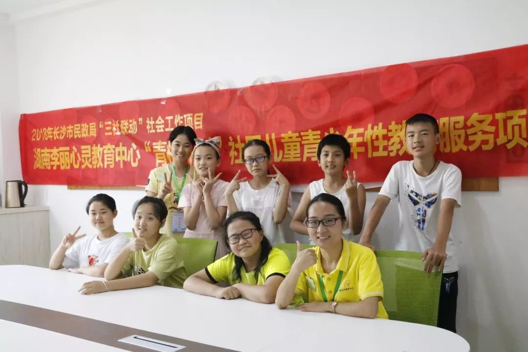 我的青春我做主，少年性教育欢乐进行时