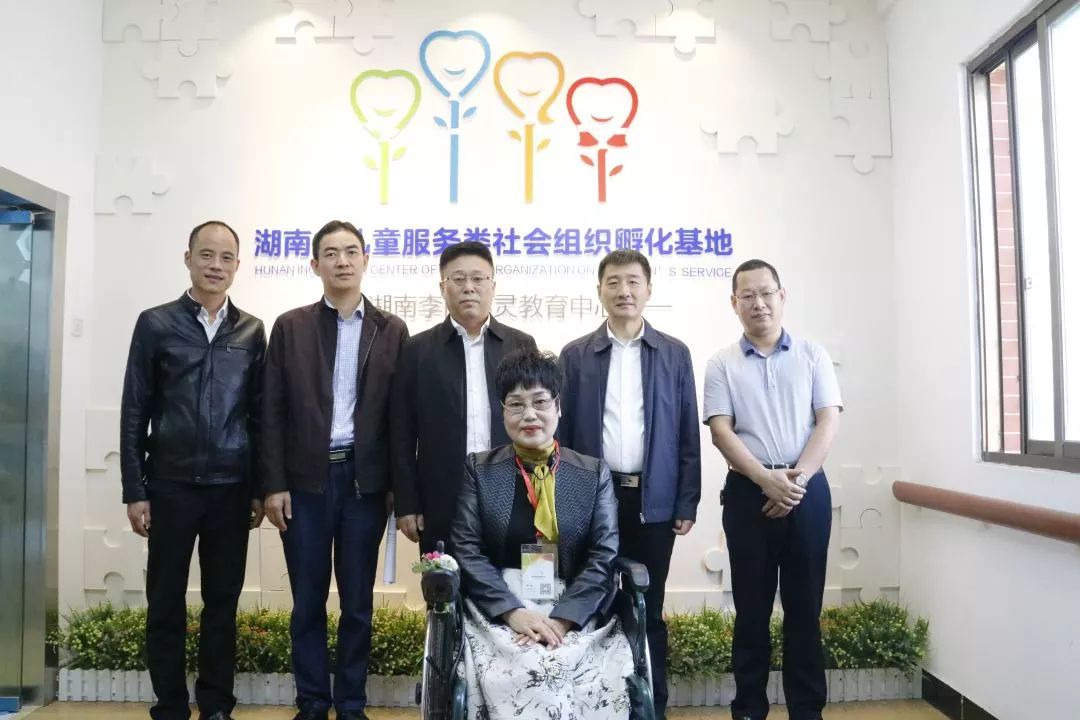 民政部慈善事业促进和社会工作司巡视员李波调研湖南李丽心灵教育中心