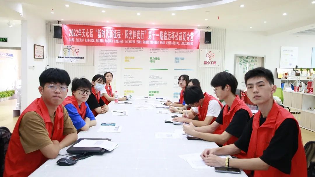 夏令营志愿者培训：有责任有担当，青春才会闪光