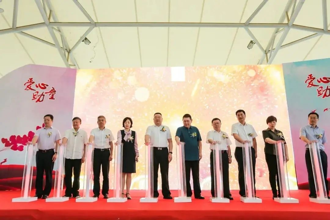 “爱心助童”，让每一个童年都有温暖港湾