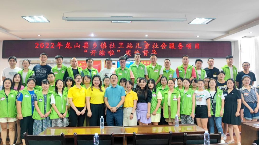 集中培训+现场示范，督导服务助推湘西社工站“开绘啦”项目提质提速