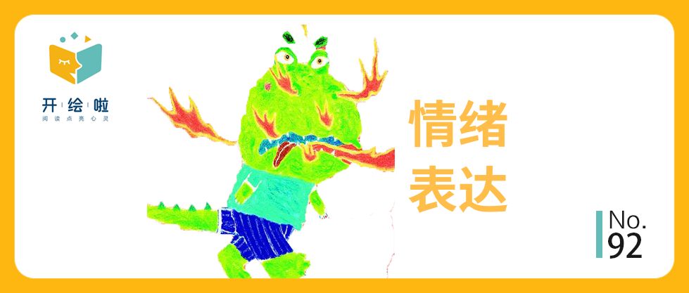 一生气就大吼大叫的父母，你的行为会毁了你的孩子！